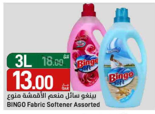 available at SPAR in Qatar - Al Daayen