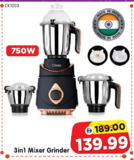 available at Al Madina Hypermarket in UAE - Abu Dhabi