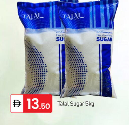 available at TALAL MARKET in UAE - Dubai