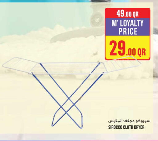 available at مونوبريكس in قطر - الخور