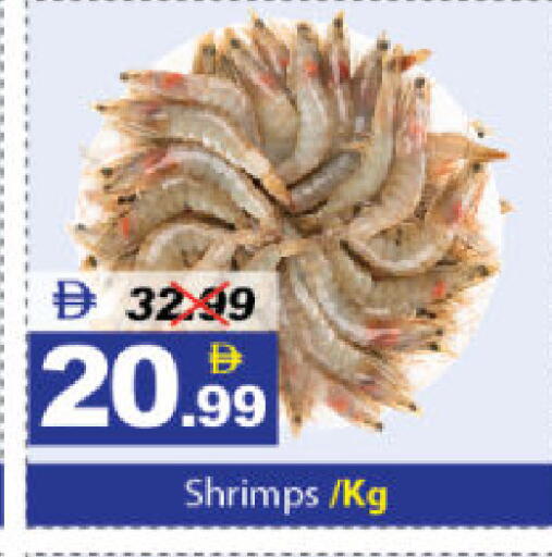 available at DESERT FRESH MARKET  in UAE - Abu Dhabi