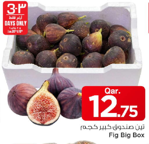 Fig available at Mark & Save  in Qatar - Al Daayen