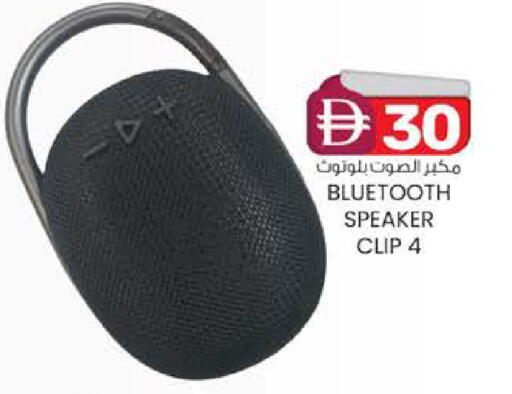 available at Al Safa in UAE - Al Ain