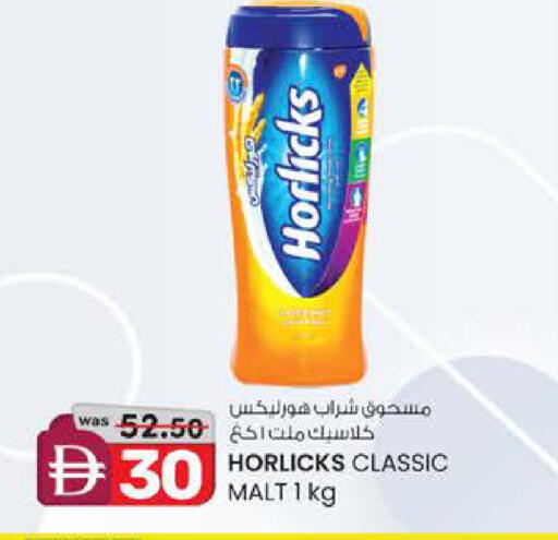 available at Safa Express Supermarket in UAE - Abu Dhabi