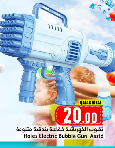 available at Dana Market in Qatar - Al-Shahaniya