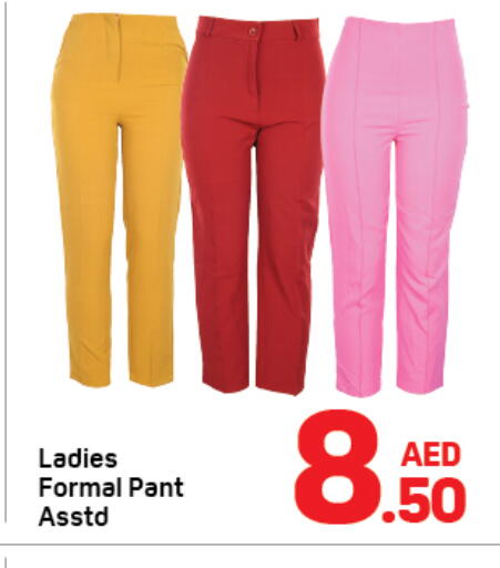 available at دي تو دي in الإمارات العربية المتحدة , الامارات - دبي