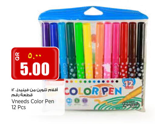 available at Retail Mart in Qatar - Al Rayyan