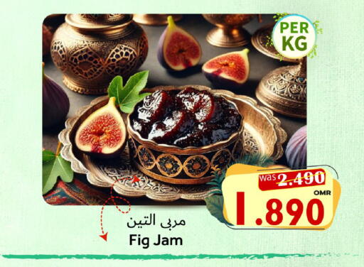 Fig available at Al Muzn Shopping Center in Oman - Muscat