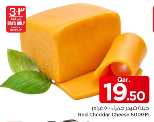 available at مارك & سيف in قطر - الخور