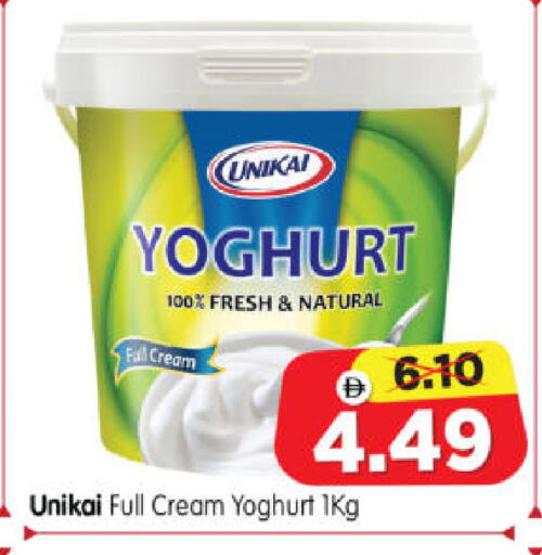 available at Al Madina Hypermarket in UAE - Abu Dhabi