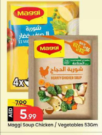 available at مارك & سيف in الإمارات العربية المتحدة , الامارات - دبي