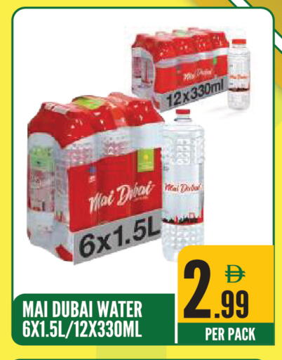 available at Dream Land in UAE - Sharjah / Ajman