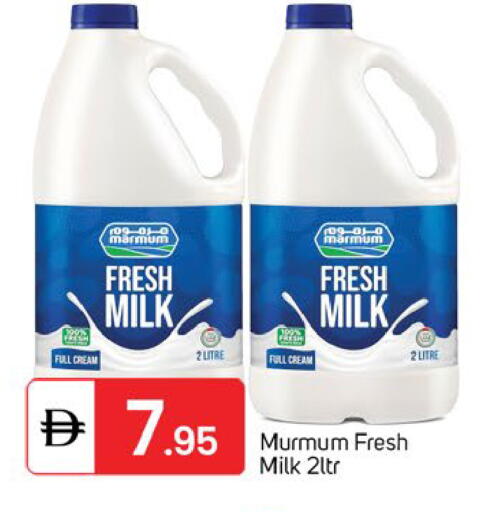 available at TALAL MARKET in UAE - Sharjah / Ajman