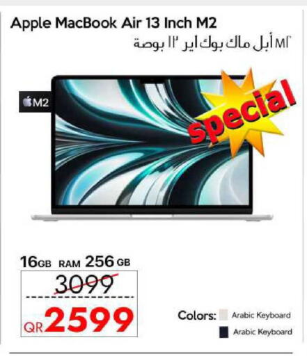 Apple available at سيل بلاينت للهواتف in قطر - الضعاين