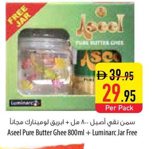 available at السفير ماركت in الإمارات العربية المتحدة , الامارات - رَأْس ٱلْخَيْمَة