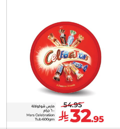 available at LULU Hypermarket in KSA, Saudi Arabia, Saudi - Jeddah