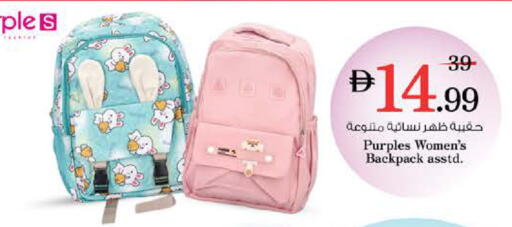 available at Nesto Hypermarket in UAE - Ras al Khaimah