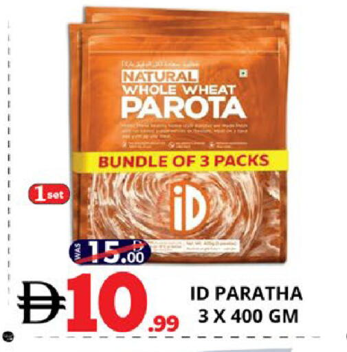 available at EXPRESS AL MADEENA HYPERMARKET LLC in UAE - Abu Dhabi