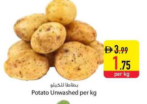 Potato available at السفير ماركت in الإمارات العربية المتحدة , الامارات - دبي