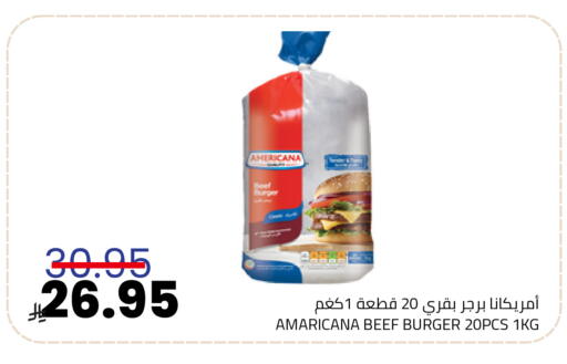 available at Astra Markets in KSA, Saudi Arabia, Saudi - Tabuk