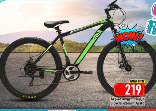 available at Dana Market in Qatar - Al-Shahaniya