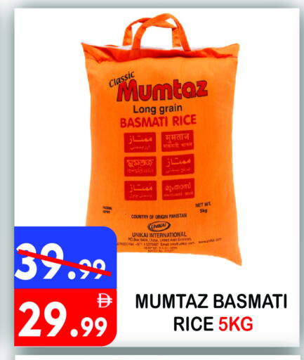 available at يونايتد هيبر ماركت in الإمارات العربية المتحدة , الامارات - دبي