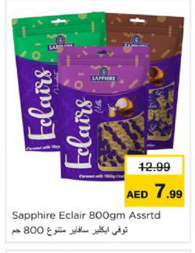 available at Nesto Hypermarket in UAE - Ras al Khaimah