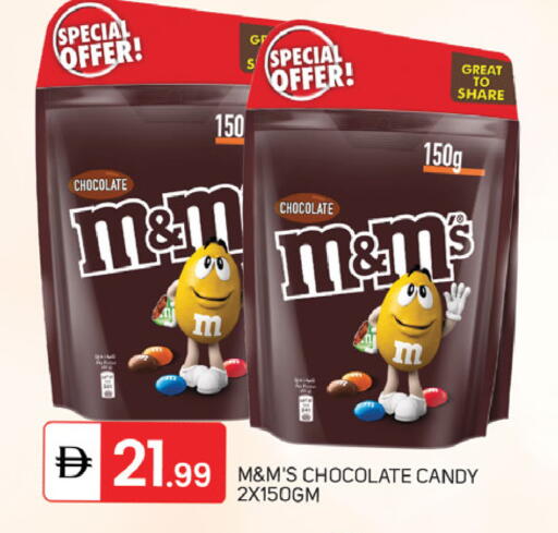 available at سوق طلال in الإمارات العربية المتحدة , الامارات - دبي