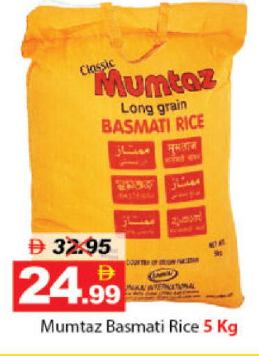 available at DESERT FRESH MARKET  in UAE - Abu Dhabi