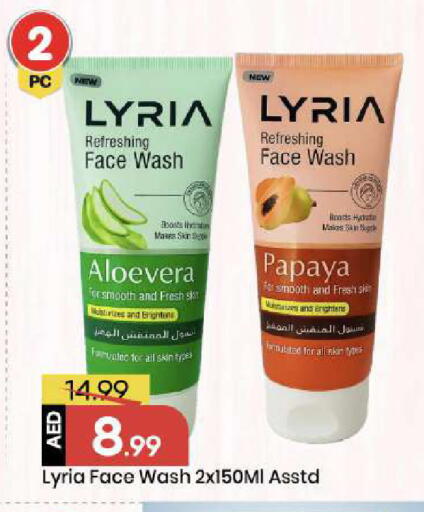 Papaya available at Mark & Save in UAE - Abu Dhabi