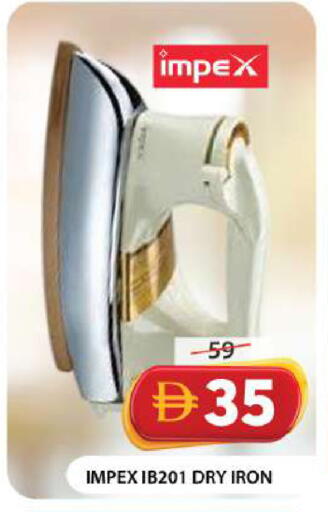 available at Grand Hyper Market in UAE - Dubai