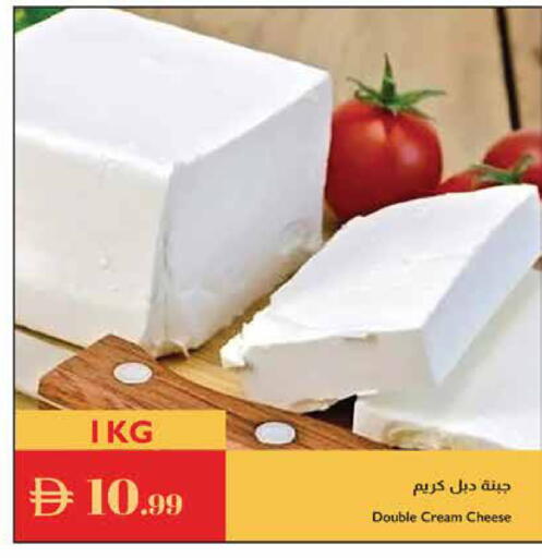 available at إسطنبول سوبرماركت in الإمارات العربية المتحدة , الامارات - رَأْس ٱلْخَيْمَة