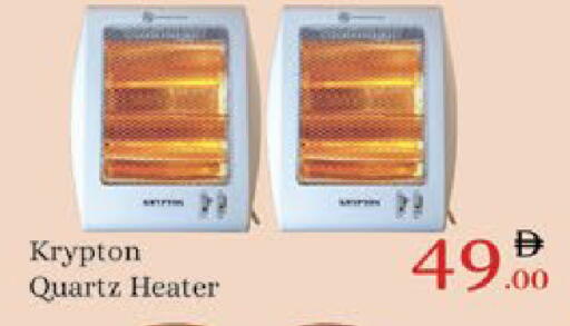 available at ايكو مول & ايكو هايبرماركت in الإمارات العربية المتحدة , الامارات - ٱلْعَيْن‎