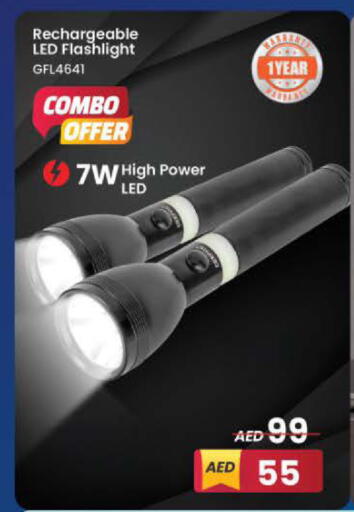 available at Nesto Hypermarket in UAE - Fujairah