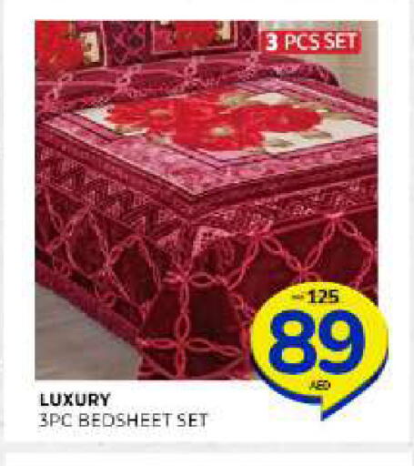 available at Al Madina  in UAE - Sharjah / Ajman