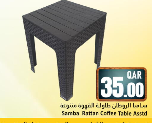available at دانة هايبرماركت in قطر - الوكرة