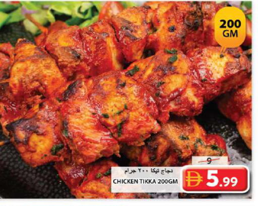 available at Grand Hyper Market in UAE - Sharjah / Ajman