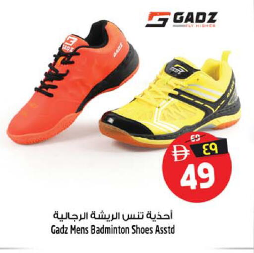 available at Safari Hypermarket  in UAE - Dubai