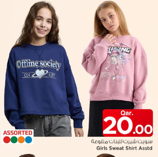 available at مارك & سيف in قطر - الوكرة