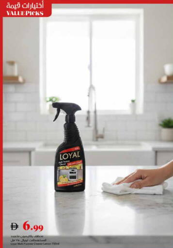 Lemon available at Trolleys Supermarket in UAE - Sharjah / Ajman