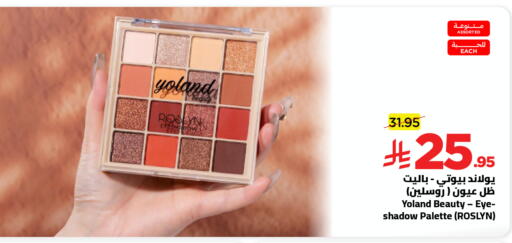 available at Wahj Mart in KSA, Saudi Arabia, Saudi - Jeddah