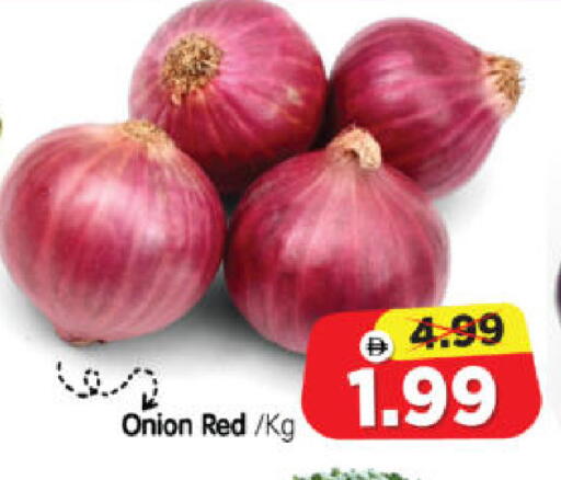 Onion available at Al Madina Hypermarket in UAE - Abu Dhabi