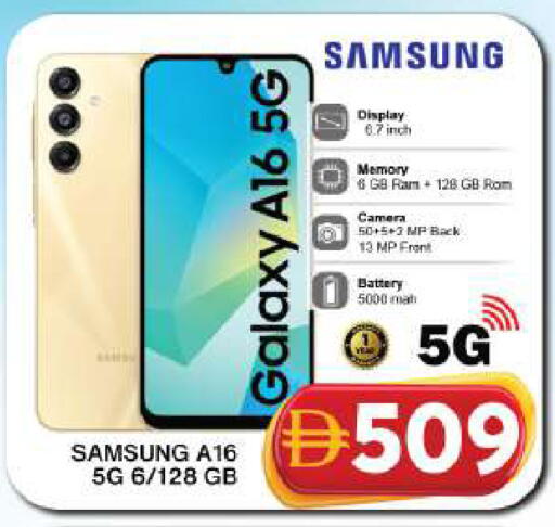 available at جراند هايبر ماركت in الإمارات العربية المتحدة , الامارات - دبي