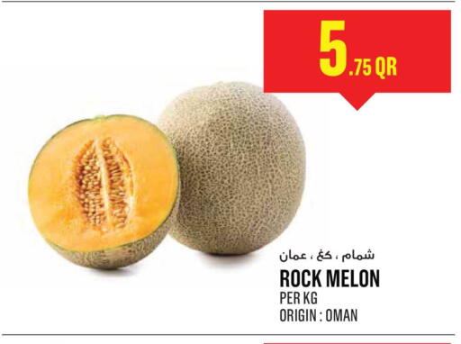 Melon available at Monoprix in Qatar - Al Daayen