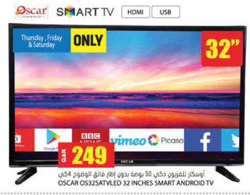 available at جراند هايبرماركت in قطر - الشحانية