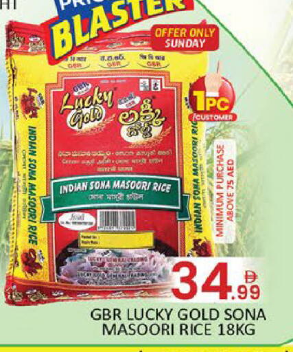 Mango available at مانجو هايبرماركت in الإمارات العربية المتحدة , الامارات - دبي