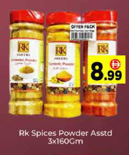 available at ايكو مول & ايكو هايبرماركت in الإمارات العربية المتحدة , الامارات - دبي