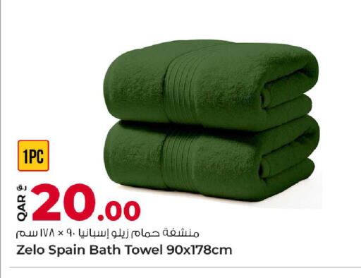 available at روابي هايبرماركت in قطر - الشحانية