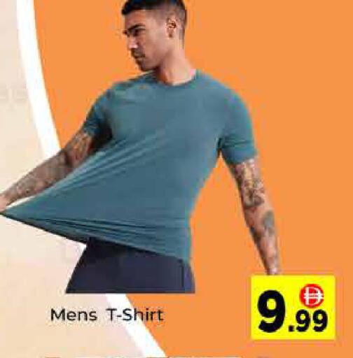 available at ايكو مول & ايكو هايبرماركت in الإمارات العربية المتحدة , الامارات - دبي