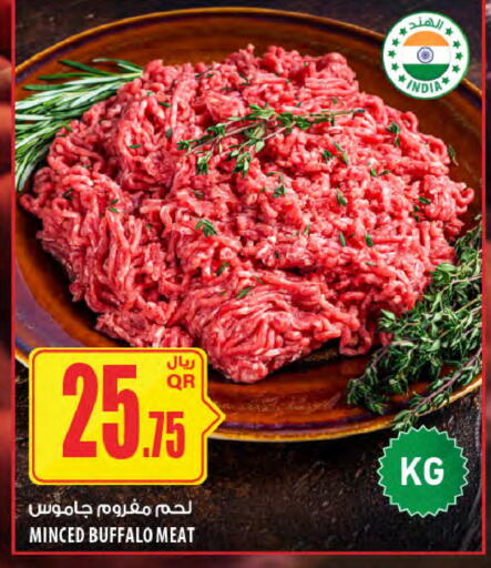 available at Al Meera in Qatar - Al Daayen